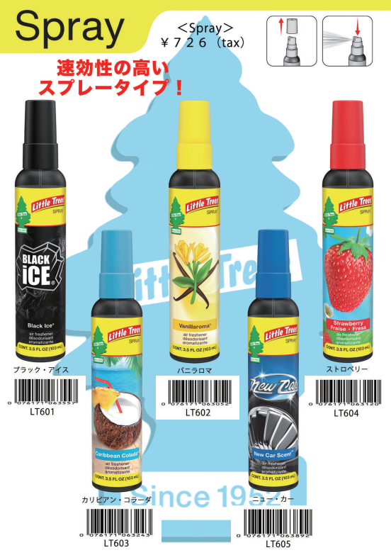 LITTLE TREES リトルツリー Spray スプレー 芳香剤 消臭剤 エアフレッシュナー (6個パック) ガチャ A07