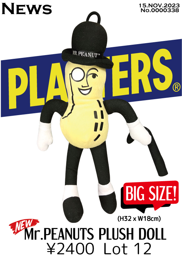 Mr. PEANUTS PLUSH DOLL ピーナッツ 人形 ぬいぐるみ ガチャ A03