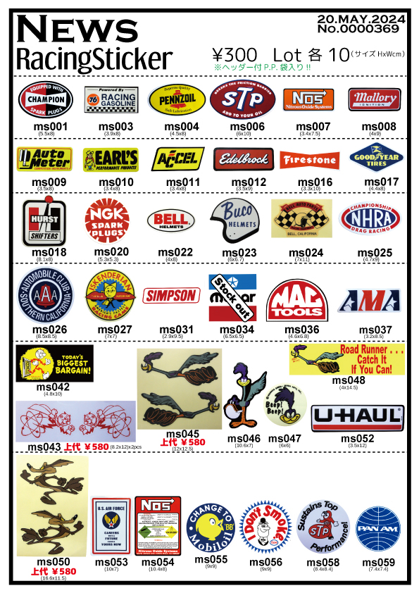 Racing Sticker レーシングステッカー シール ガチャ A03