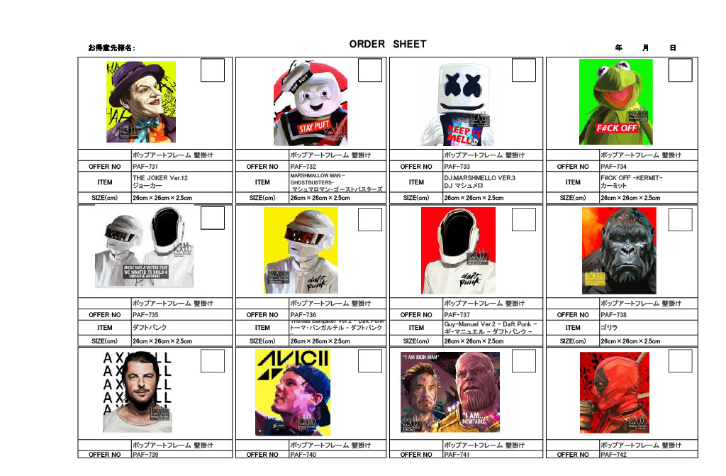 ポップアートフレーム