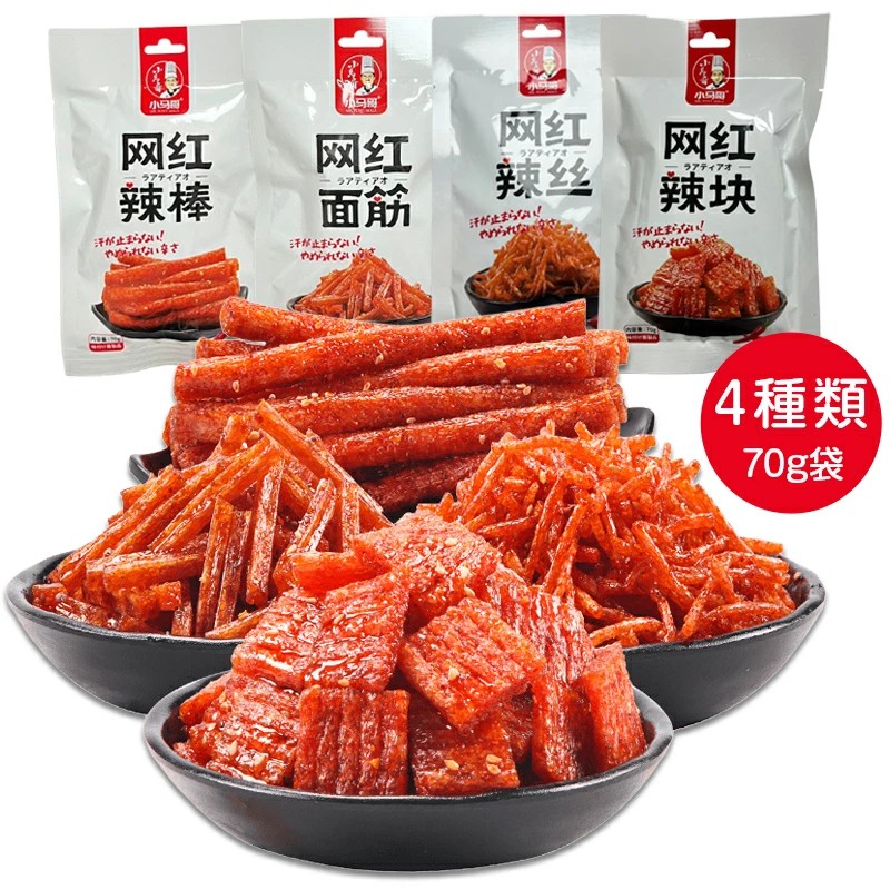 【中華 お菓子 辣条 ラーティアオ ラアティアオ】 スパイシースナック 中国おつまみ 　1ケース100袋入り