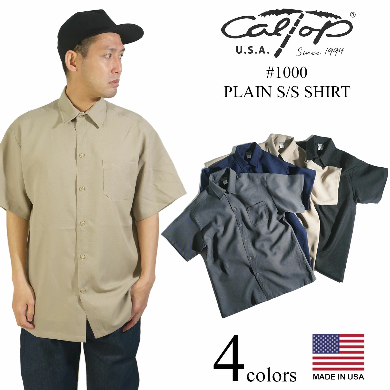 CAL TOP(キャルトップ) #1000 S/S SHIRT SOLID 無地シャツ A01