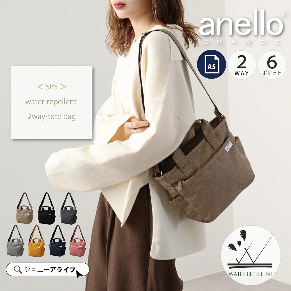 anello GRANDE (アネログランデ) ショルダーバッグ 6ポケット カジュアル ママバッグ レディース かばん A18