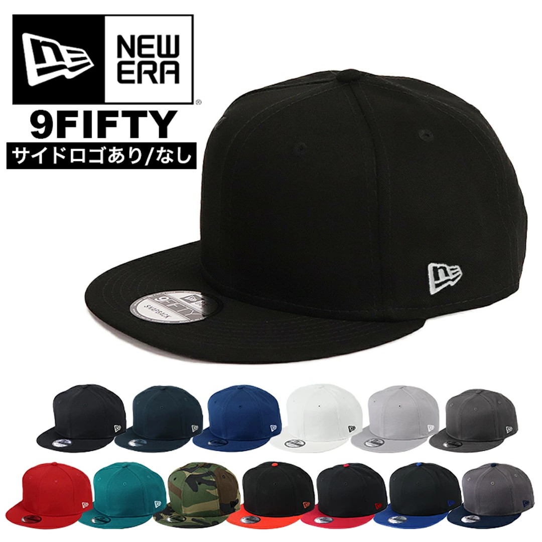 NEW ERA (ニューエラ) NE400 NewEra 9FIFTY FLATBILL SNAPBACK LOGO入りキャップ A01