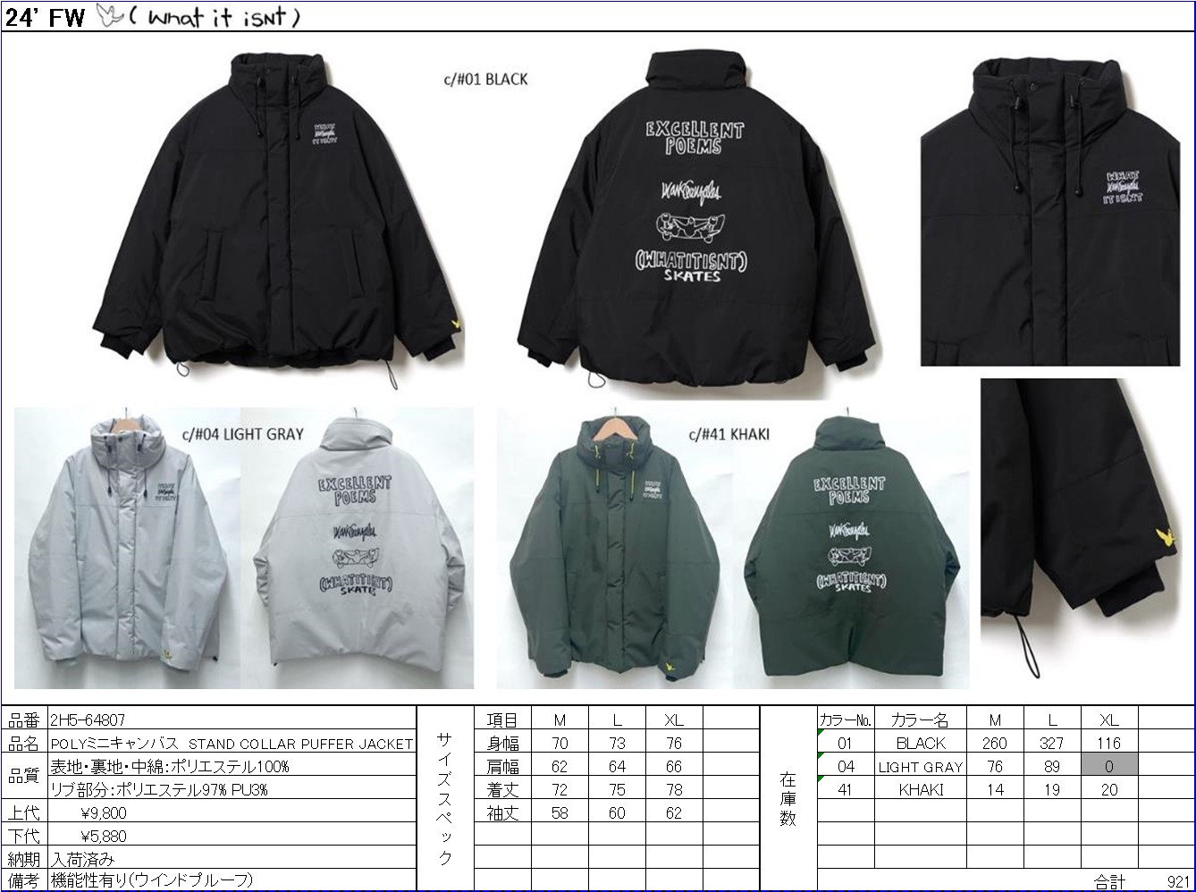 (What it isNt) ART BY MARK GONZALES マークゴンザレス ゴンズ POLYミニキャンバス  STAND COLLAR PUFFER JACKET スタンドカラー パフ ジャケット
