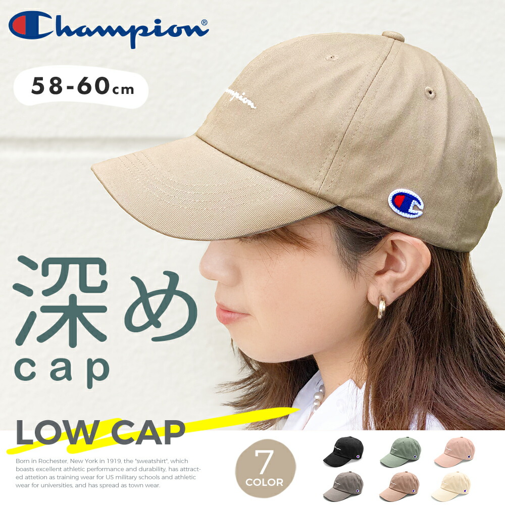 Champion(チャンピオン) スクリプトロゴ ロー キャップ 58-60cm
