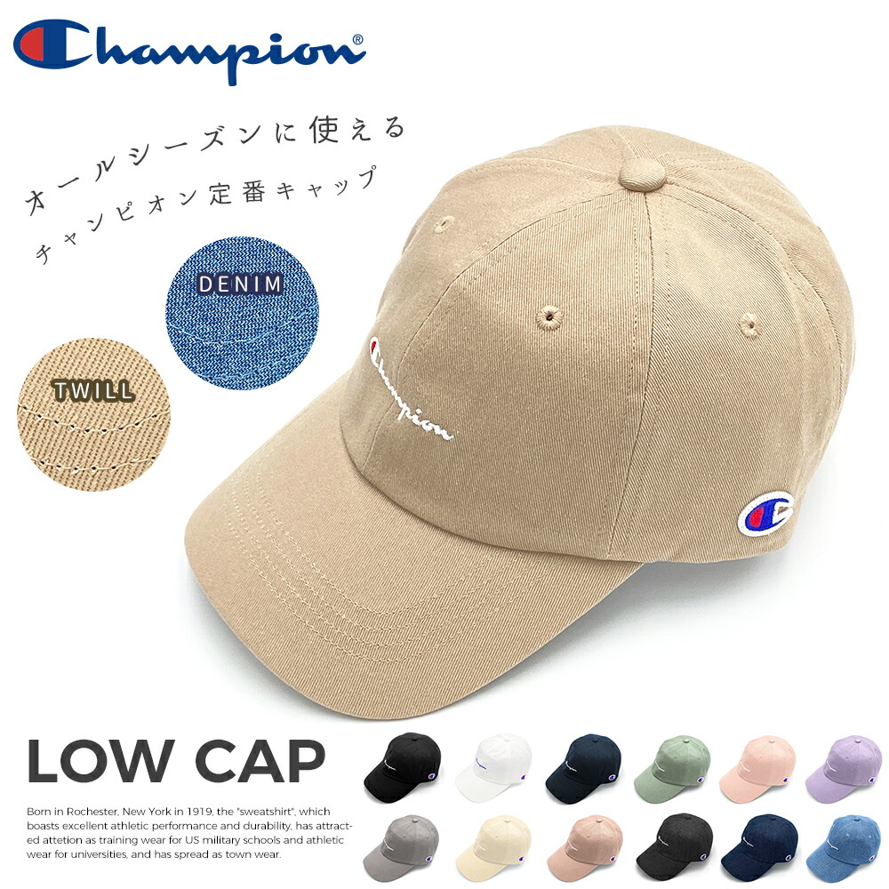 Champion(チャンピオン) スクリプトロゴ ロー キャップ 57-59cm