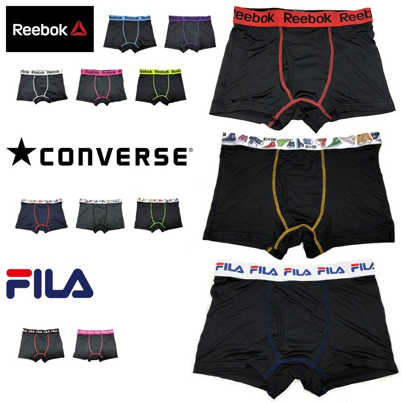 FILA/Reebok/CONVERSE ボクサーパンツ