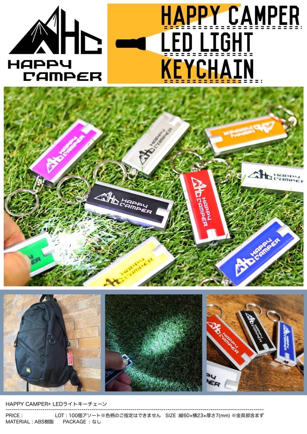 HAPPY CAMPER LED LIGHT KEYCHAIN 100個アソート キーチェーン キーホルダー ガチャ A10