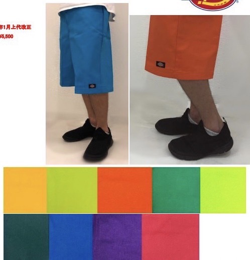 DICKIES(ディッキーズ) #WD42283 13インチポケットワークショーツ