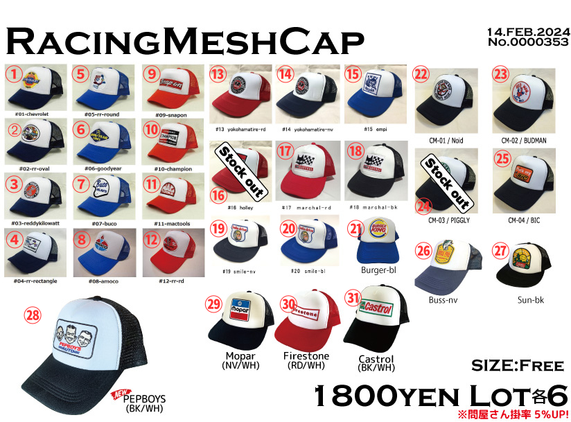 Racing Mesh Cap 353 メッシュキャップ A03