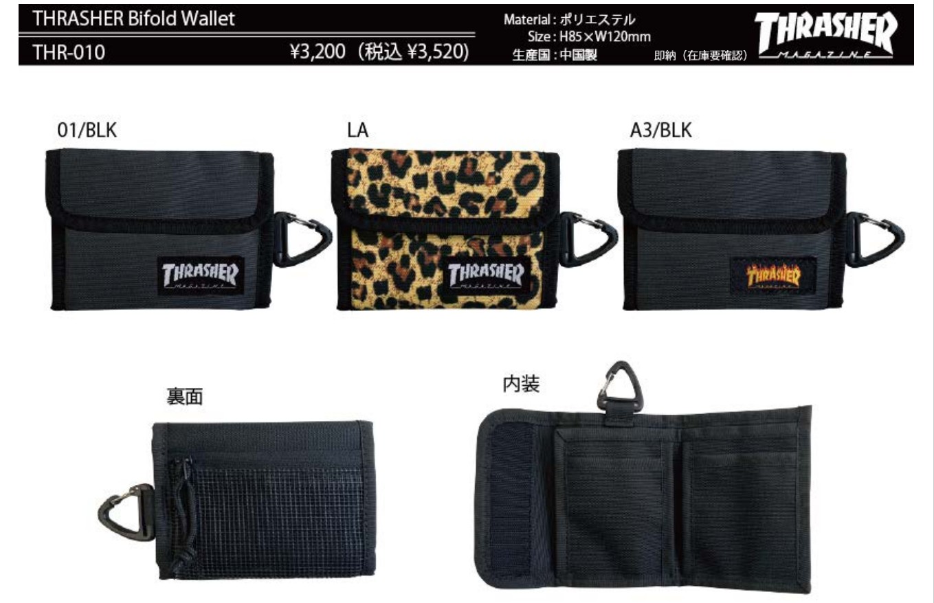 THRASHER(スラッシャー) Bifold Wallet ウォレット 財布 A05