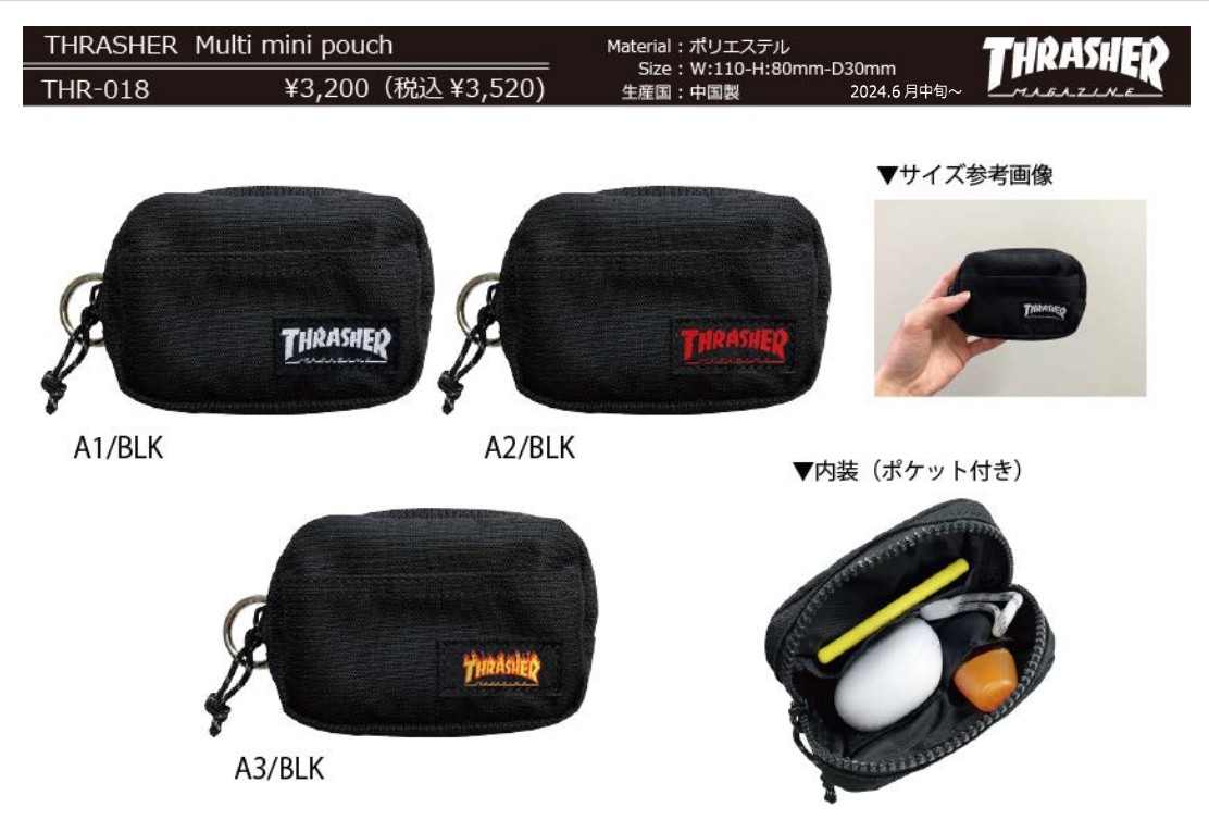THRASHER(スラッシャー) Multi mini pouch マルチミニポーチ A05