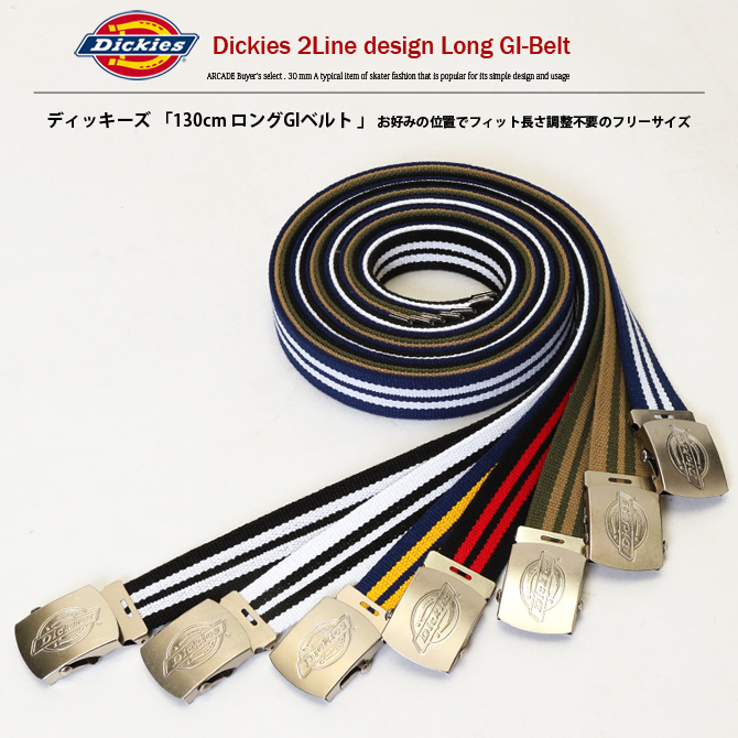 DICKIES (ディッキーズ)  BELT ベルト ガチャ A05
