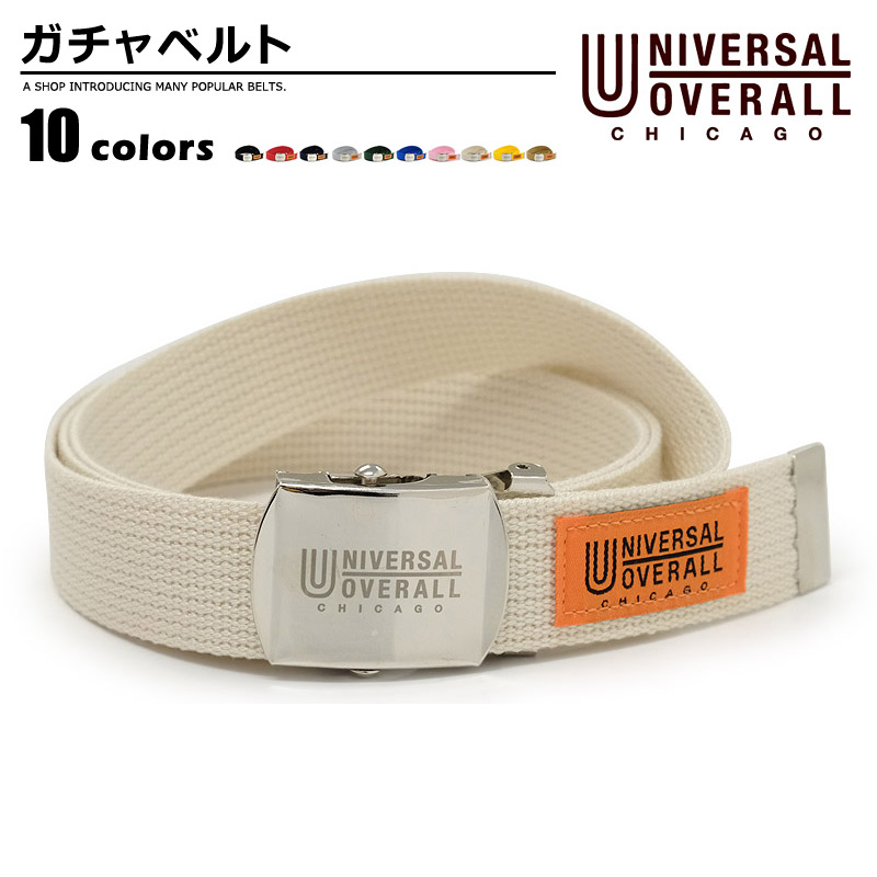 ユニバーサルオーバーオール GIデザインベルト A05