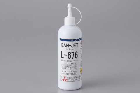三彩化工 サンジェット P-676 コンパウンド