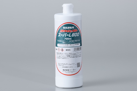 ソーラー ツウィンクルスーパー Ｌ８００