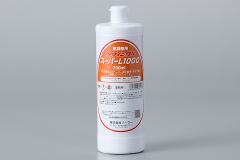 ソーラー ツウインクル スーパー Ｌ１０００