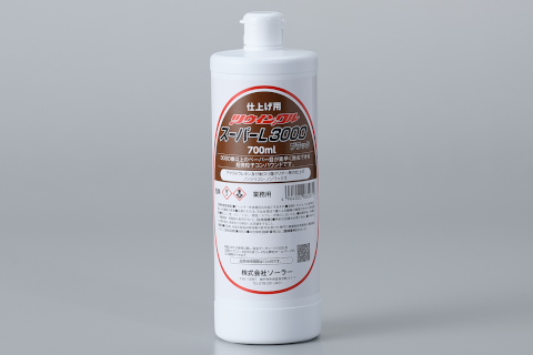 ソーラー ツウインクル スーパー Ｌ３０００Ｂ