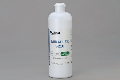 ＦＵＪＩＭＩ　ＭＩＲＡＦＬＥＸ 　Ｓ２１０