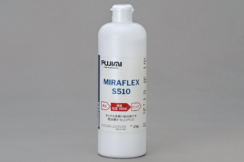 ＦＵＪＩＭＩ　ＭＩＲＡＦＬＥＸ　Ｓ５１０