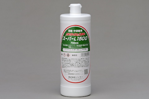 ソーラー ツウインクル スーパー Ｌ１５００
