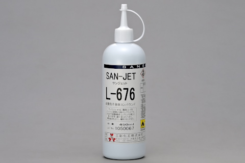 三彩化工 サンジェット P-676 コンパウンド