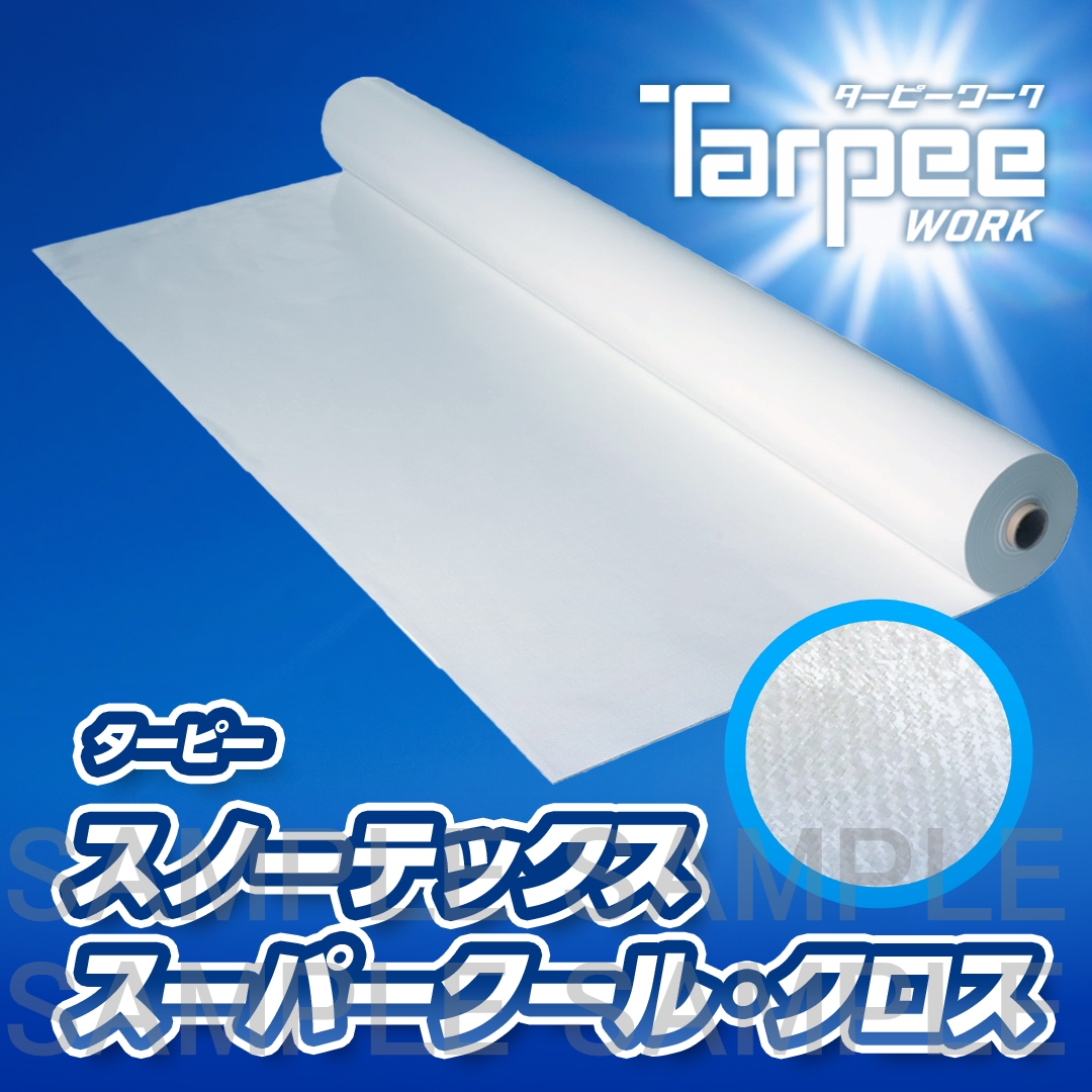 ターピー スノーテックス・スーパークールクロス