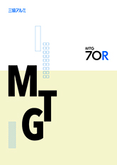 ＭＴＧ-７０Ｒカタログ