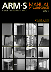 ＡＲＭ－Ｓ　ＭＡＮＵＡＬ　アームス使いこなし術