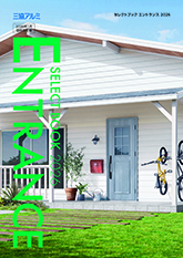 セレクトブック　エントランス　２０２６