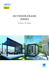 アウトドアフレームシリーズ（Ｌ－Ｃｌａｓｓ／Ｃ－Ｃｌａｓｓ）単品カタログ〔ＷＥＸ〕