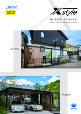 Ｘ．スタイル単品カタログ【２０２５．１０月価格改定版】