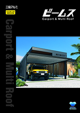 ビームス単品カタログ【２０２５年１０月価格改定版】