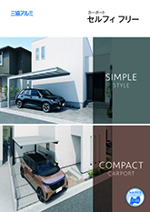 セルフィ　フリー　単品カタログ