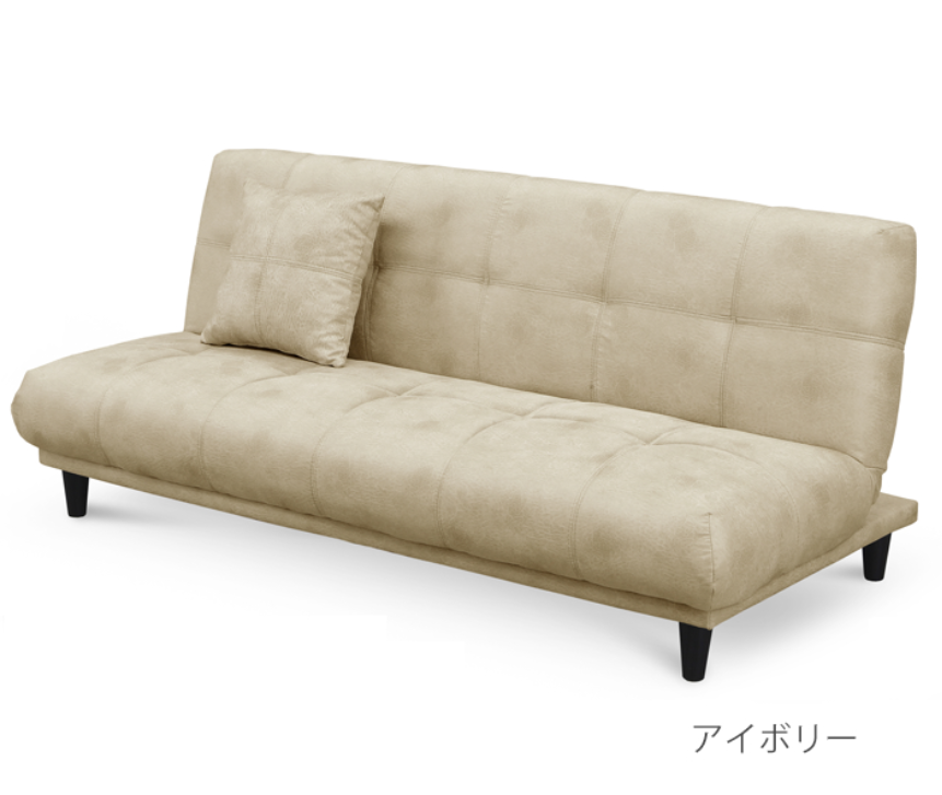 モコ　ソファベッド