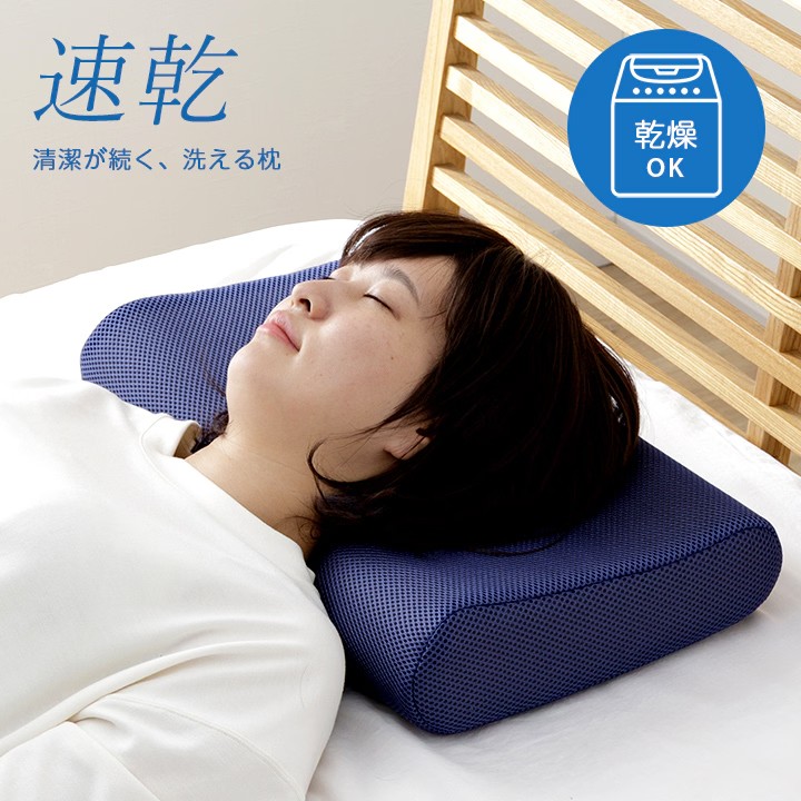 GIE-3945 洗える爽快まくら