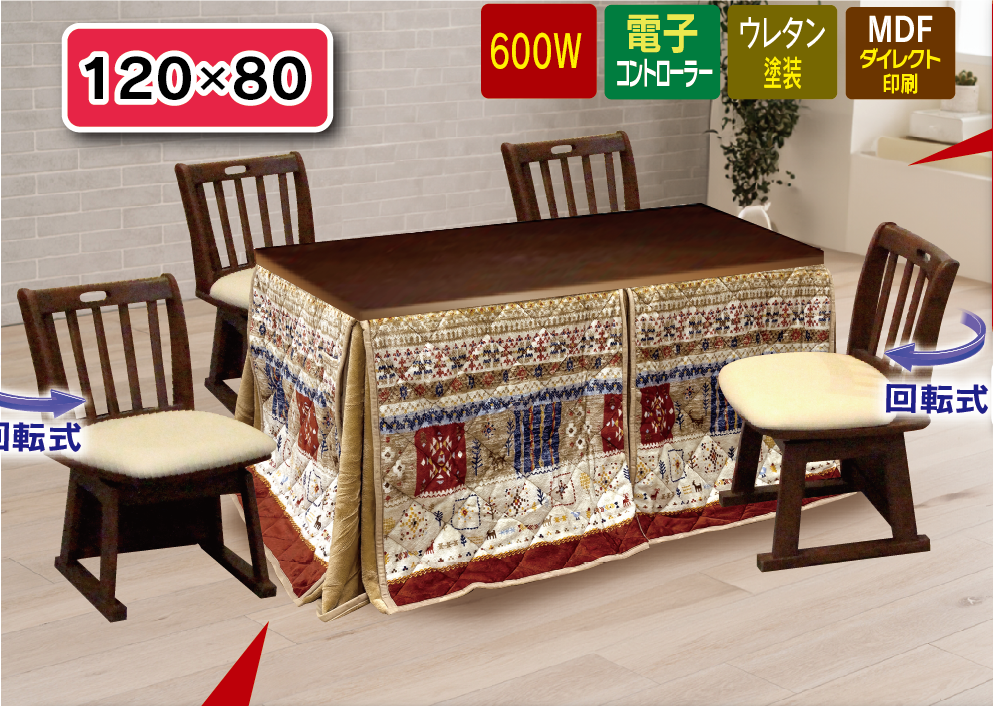 37E-4セット（ハイタイプ6点セット）