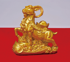 GIE-777H　金運黄金縁起物「羊」