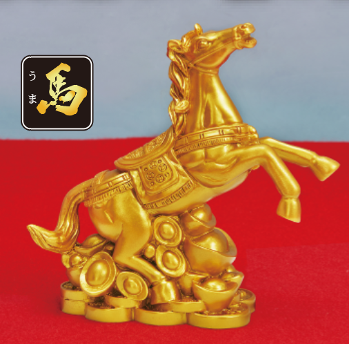 GIE-777G 金運黄金縁起物 馬