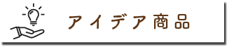 富士パックス