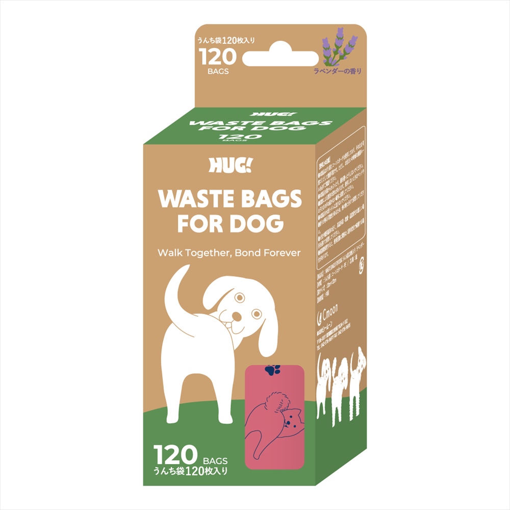 HUG! WASTE BAGS FOR DOG うんち袋 124枚入り
