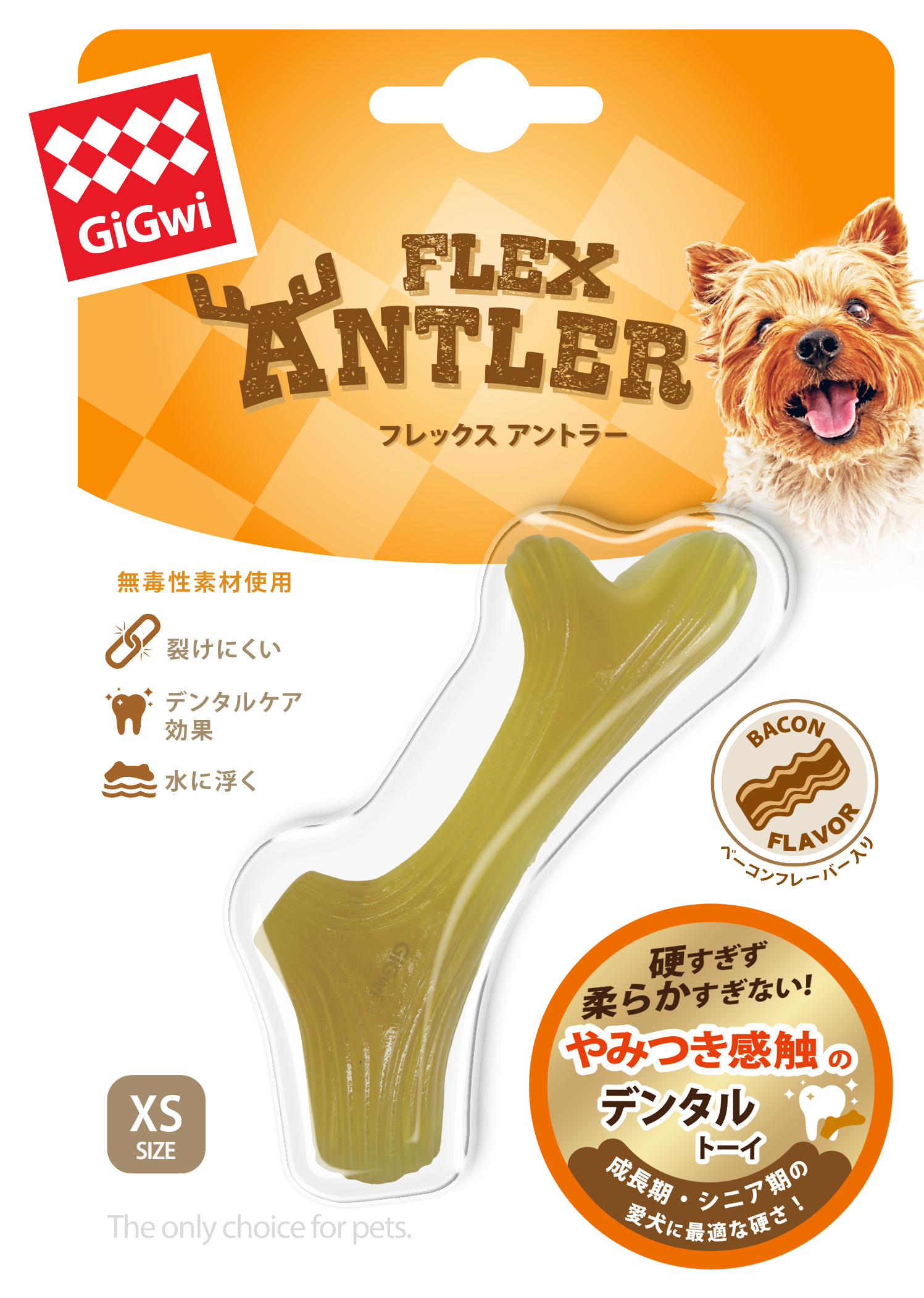 GiGwi ﾌﾚｯｸｽｱﾝﾄﾗｰ