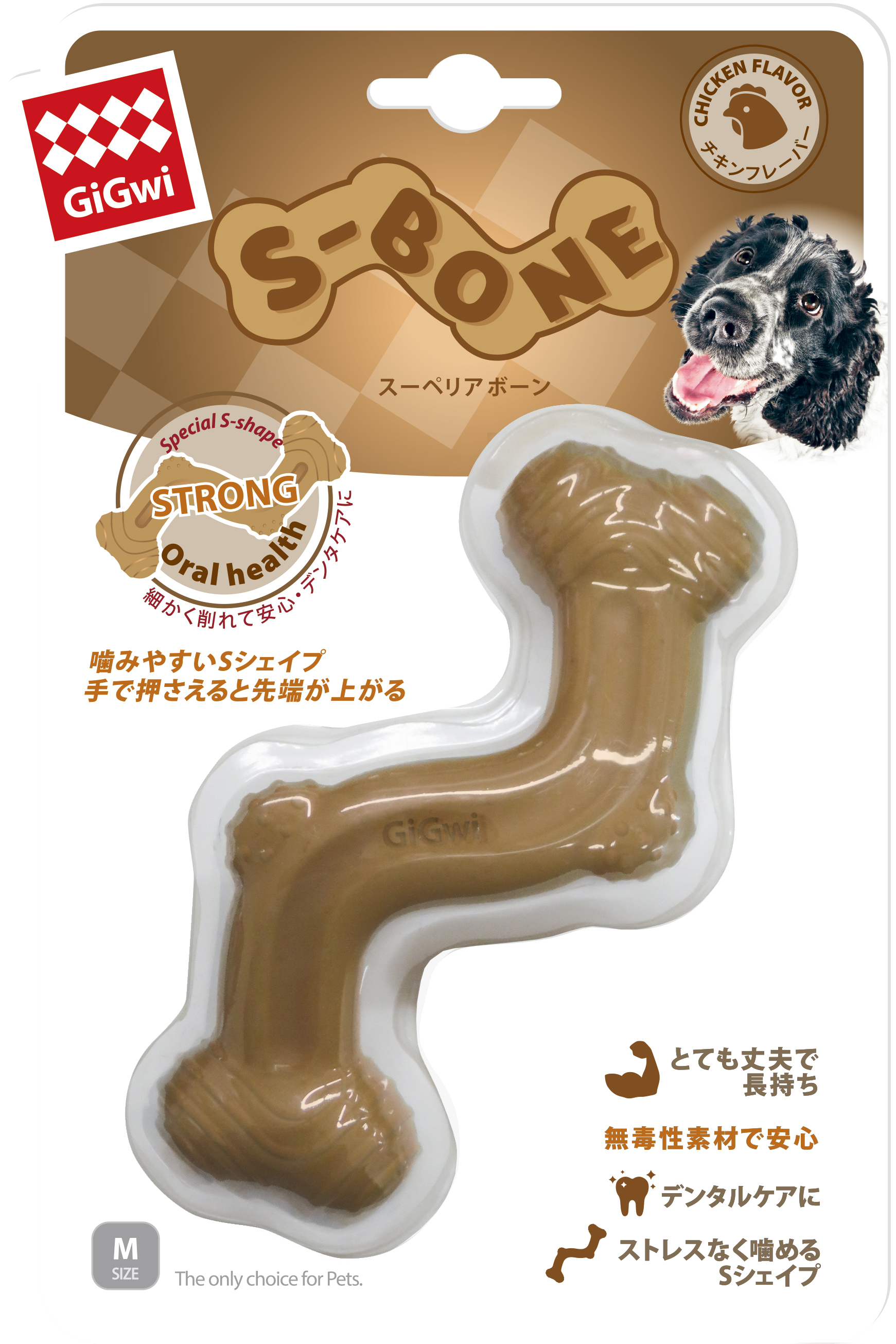 GiGwi ｽｰﾍﾟﾘｱﾎﾞｰﾝ