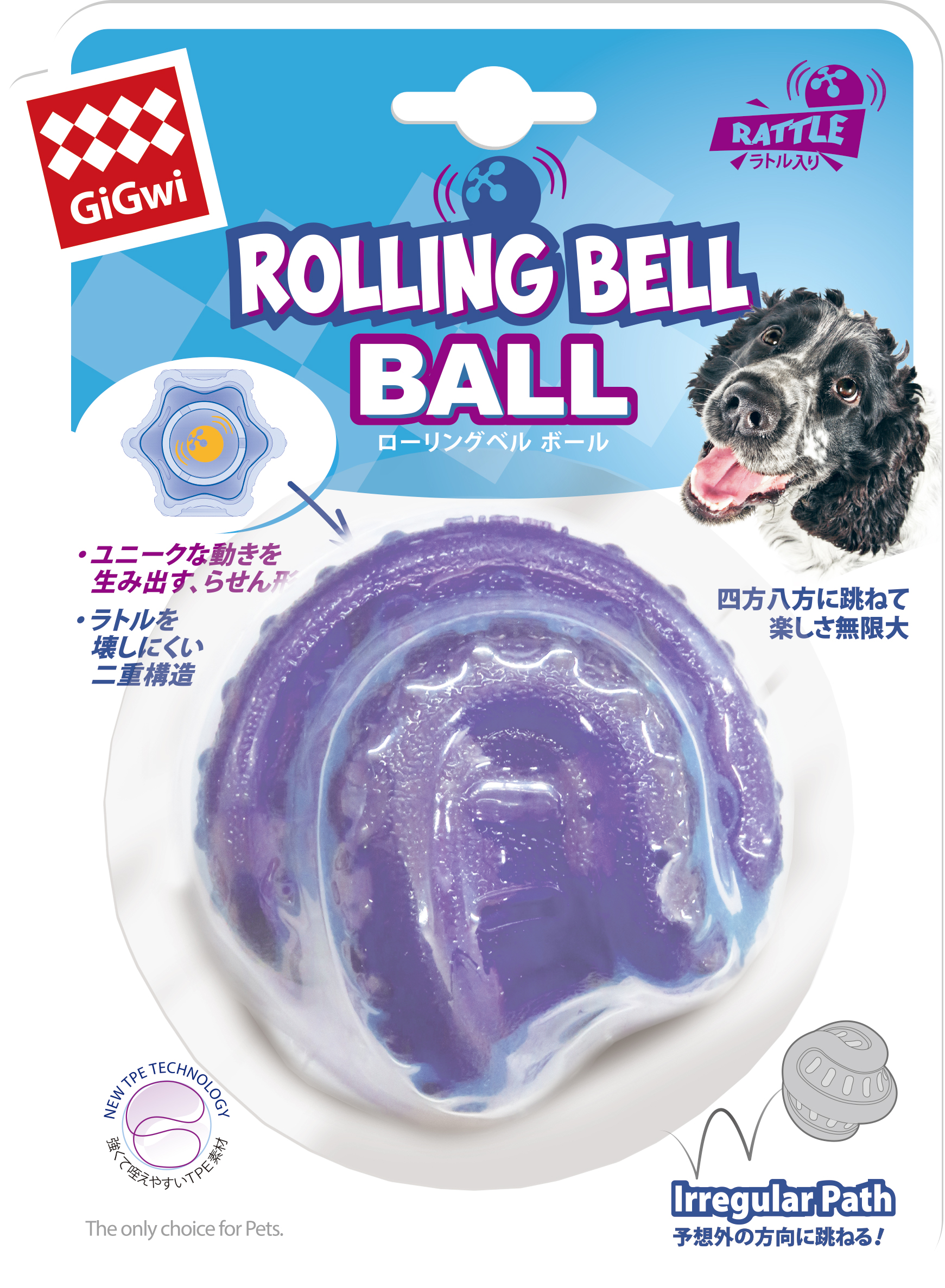 GiGwi ﾛｰﾘﾝｸﾞﾍﾞﾙﾎﾞｰﾙ
