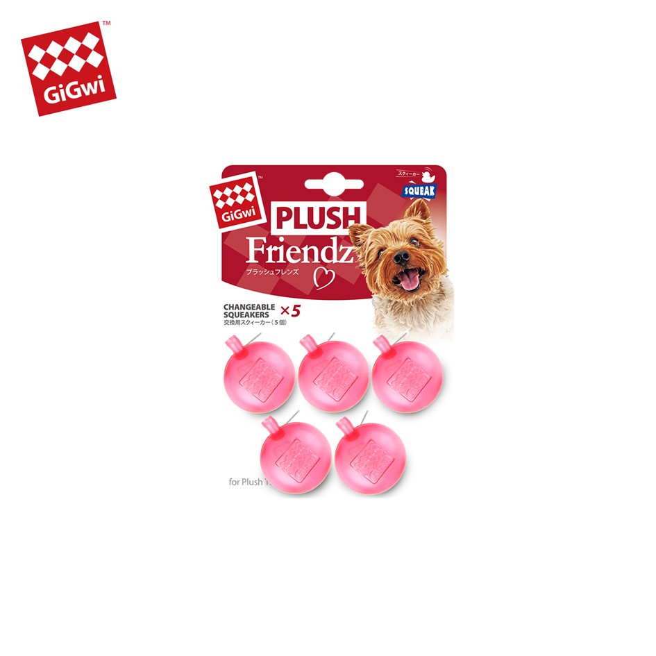 GiGwi 交換用スクィーカー(5個入り)