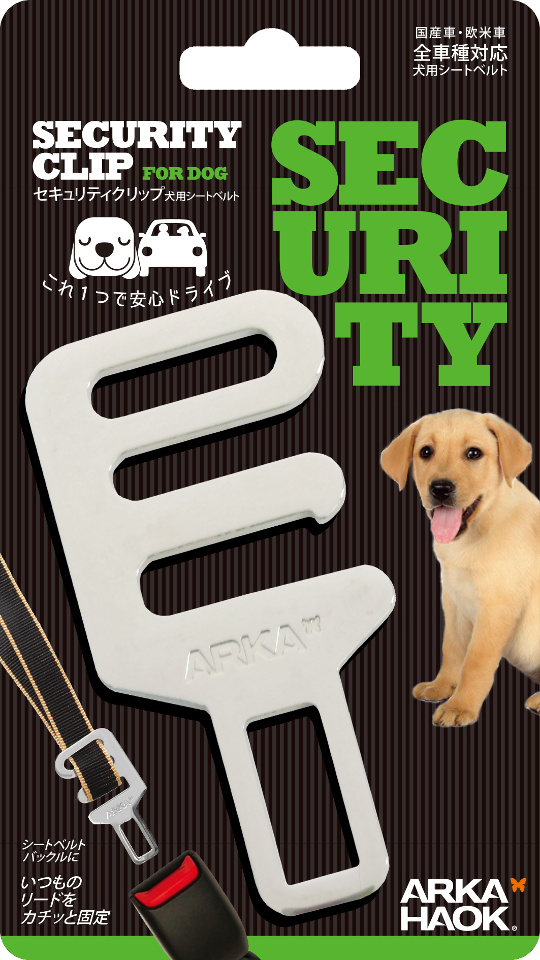 ｾｷｭﾘﾃｨｸﾘｯﾌﾟ 犬用ｼｰﾄﾍﾞﾙﾄ