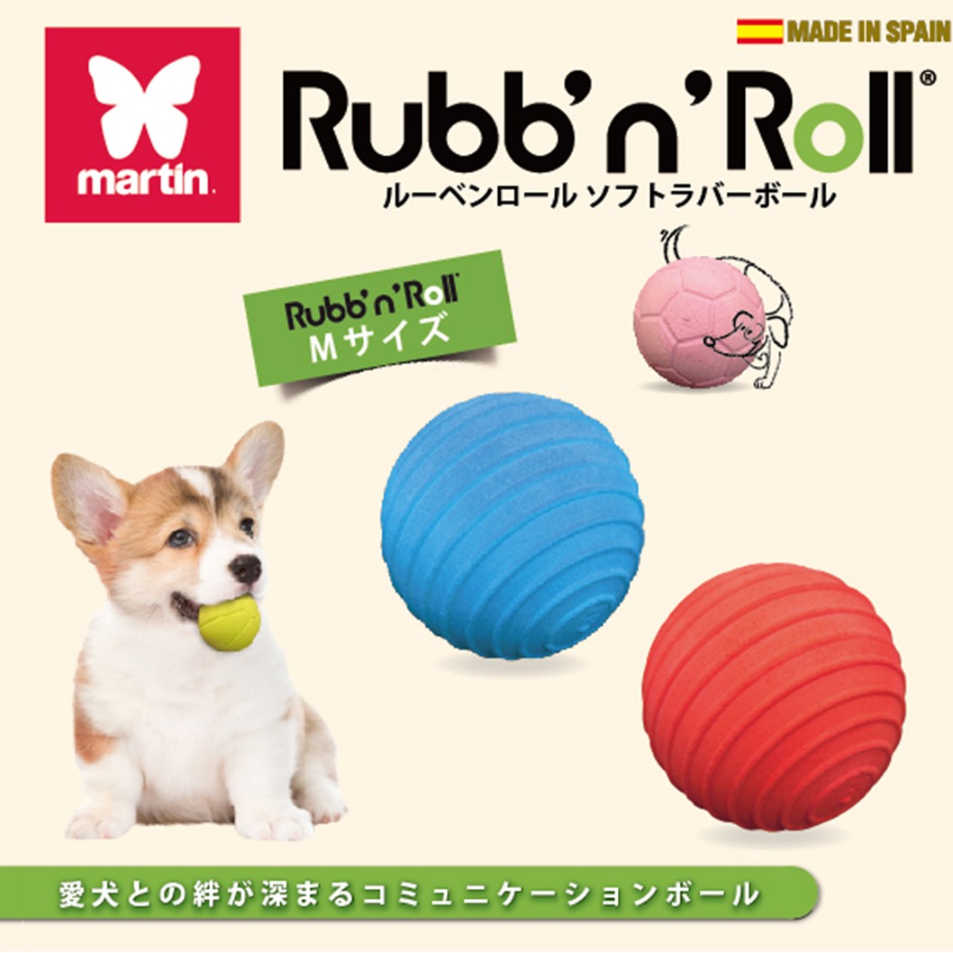 Rubb'n'Roll ソフトラバーボール M