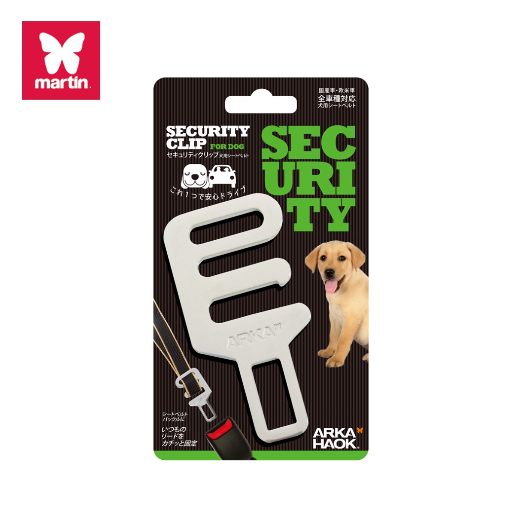 セキュリティクリップ 犬用シートベルト