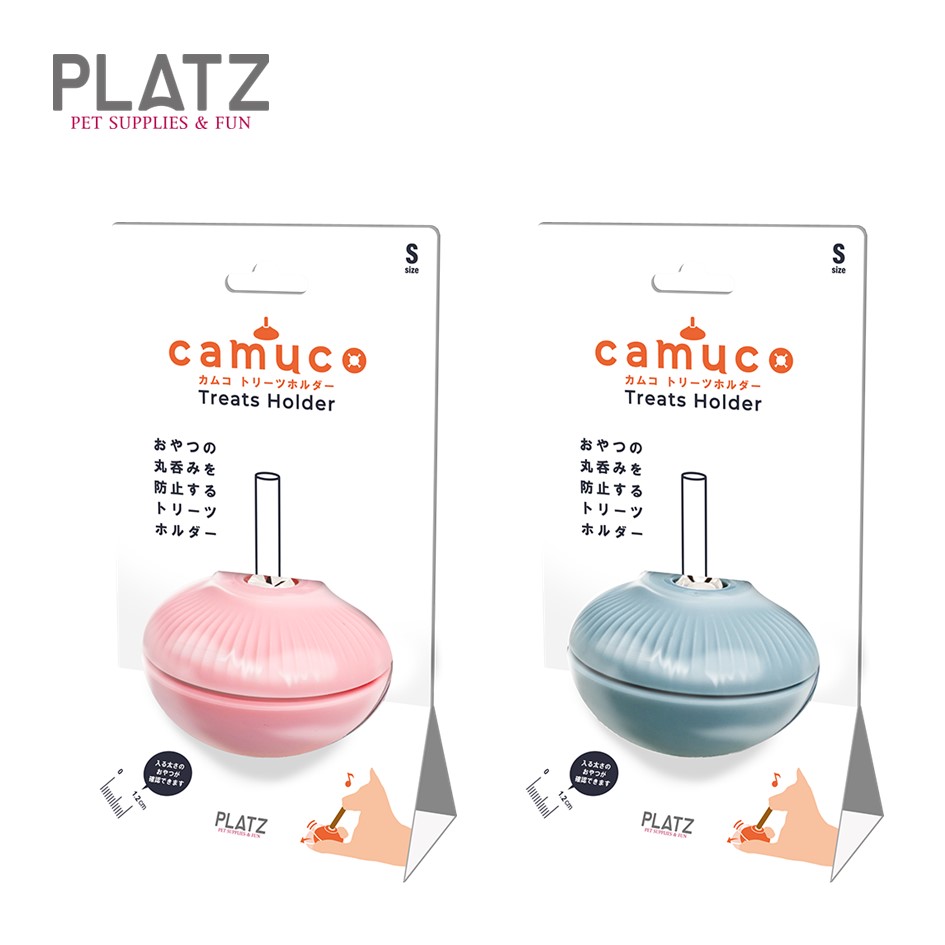 camuco　トリーツホルダー　S